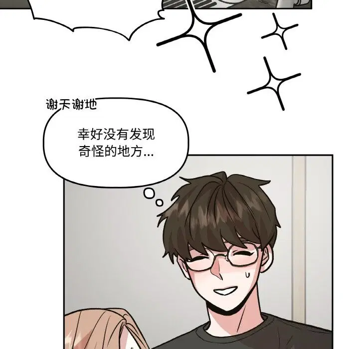 第9話