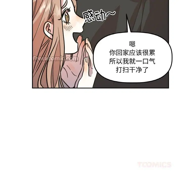 第9話