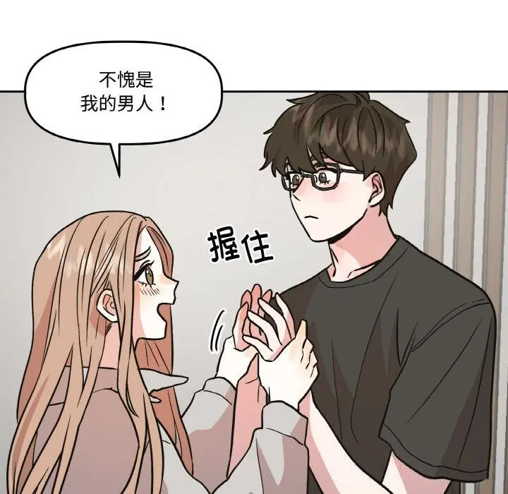 第9話