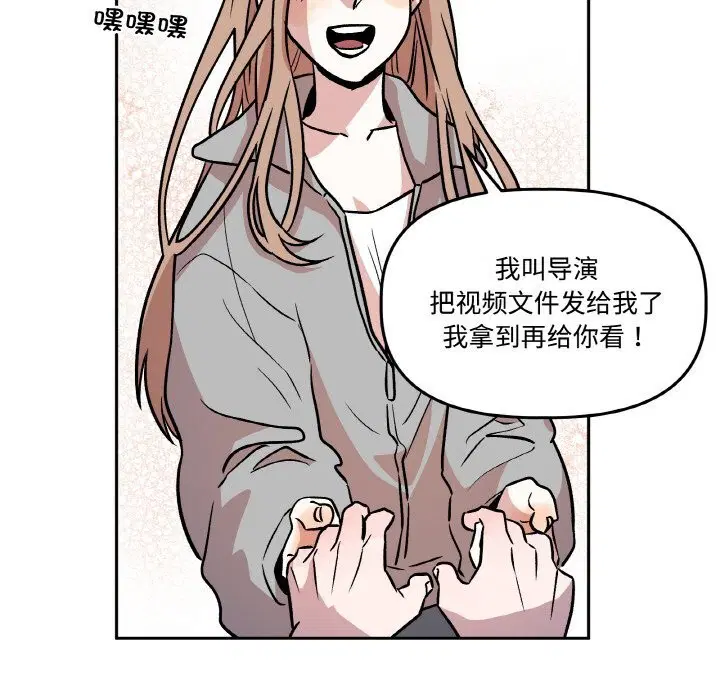 第9話