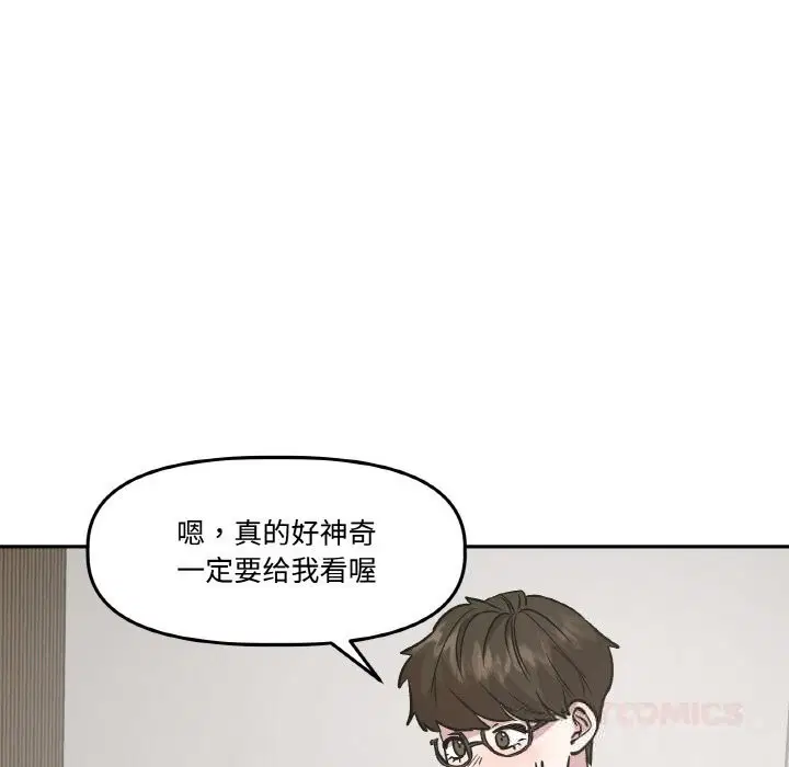 第9話