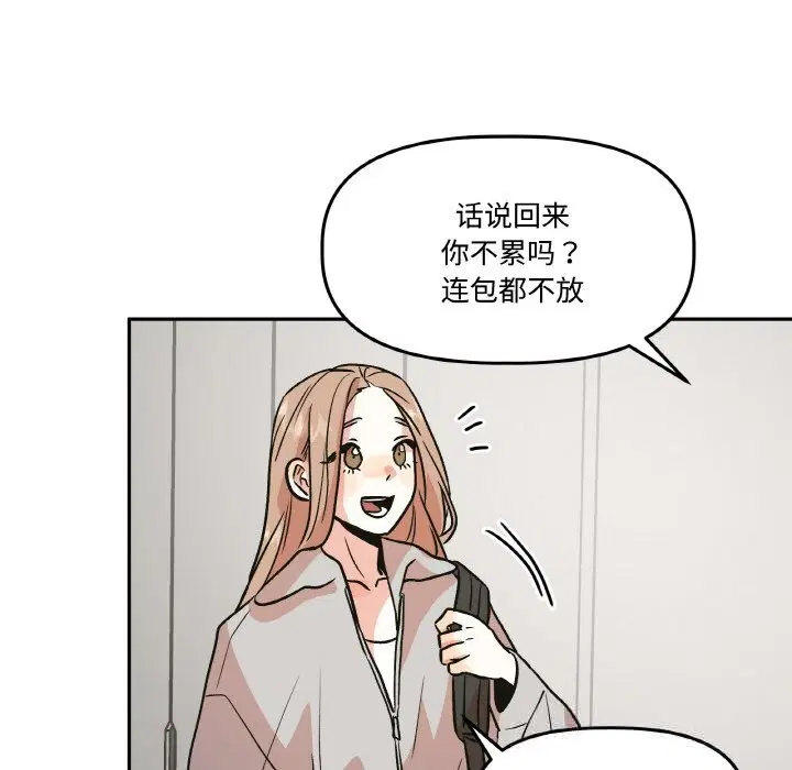第9話