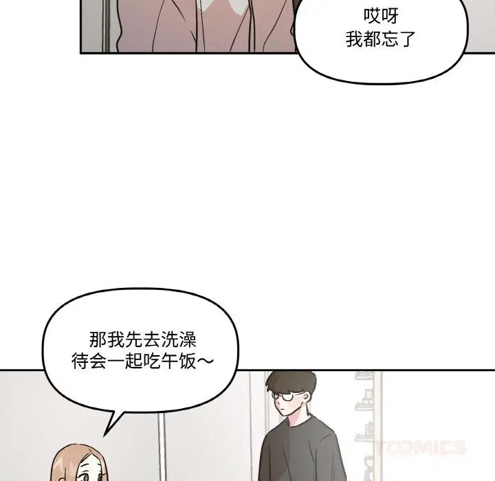 第9話