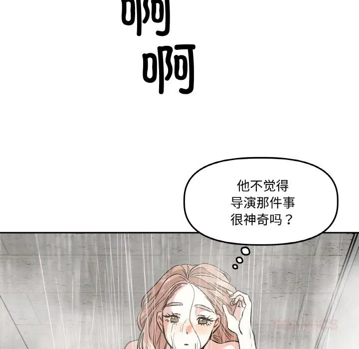 第9話