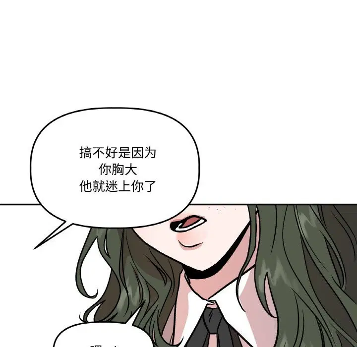 第10話