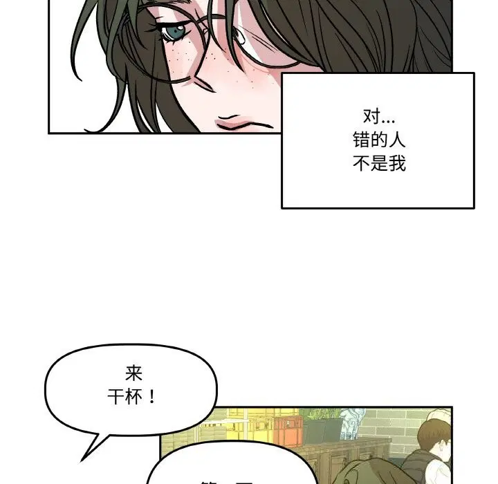 第10話