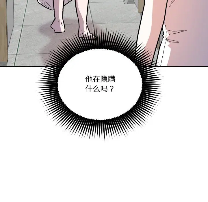 第10話