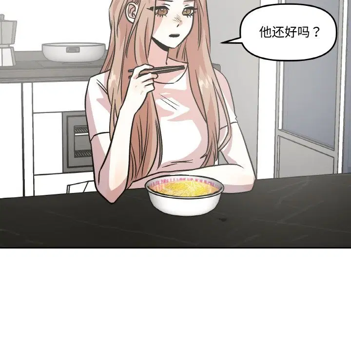 第10話