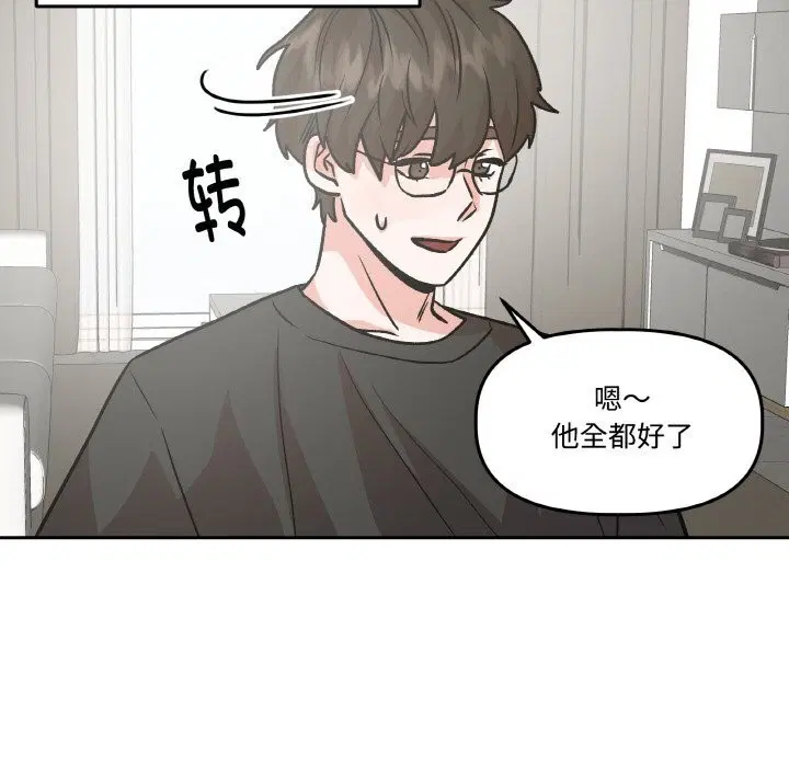 第10話