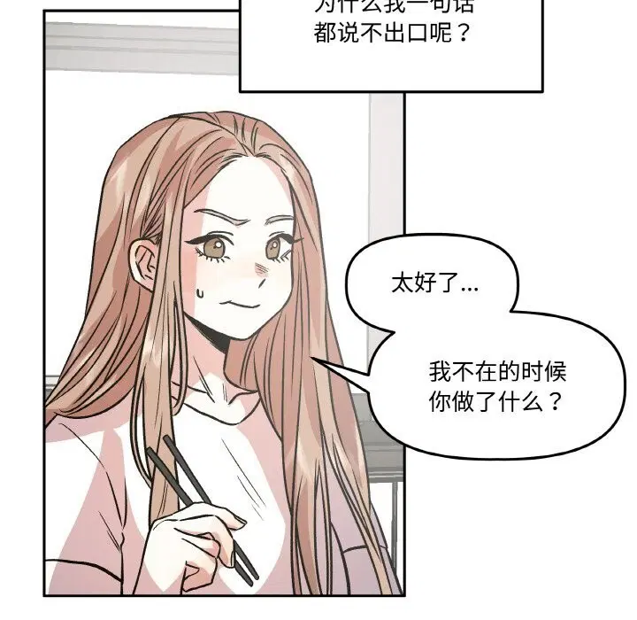第10話