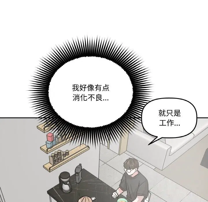 第10話