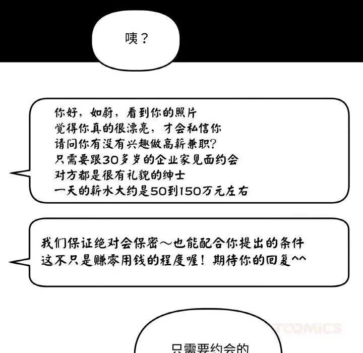 第10話
