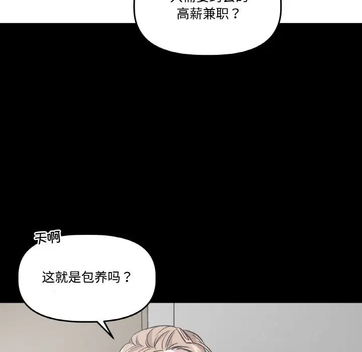 第10話
