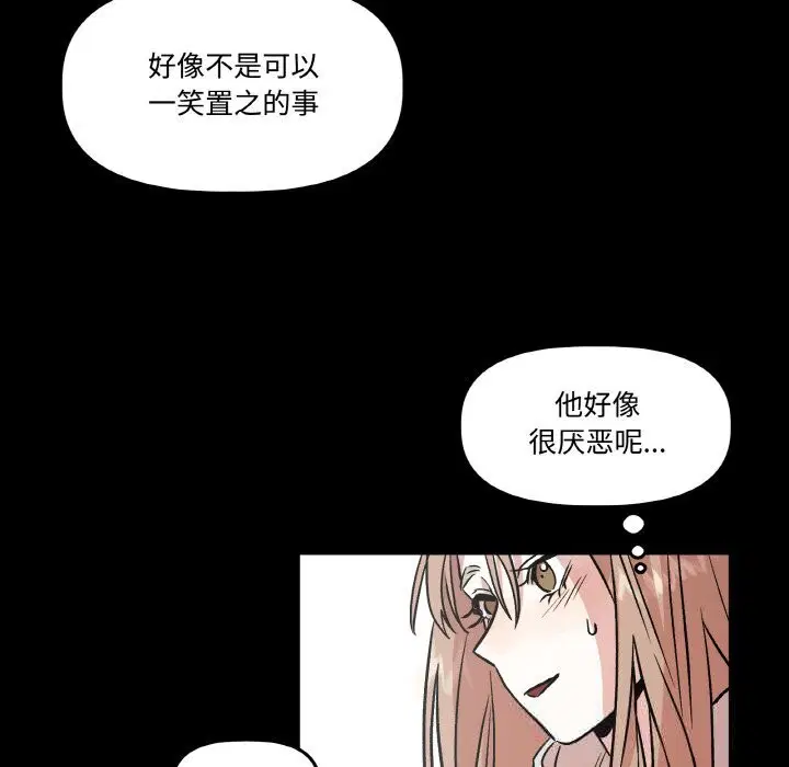 第10話