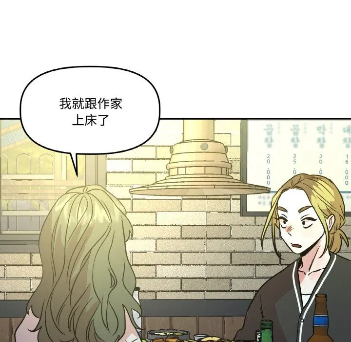第10話