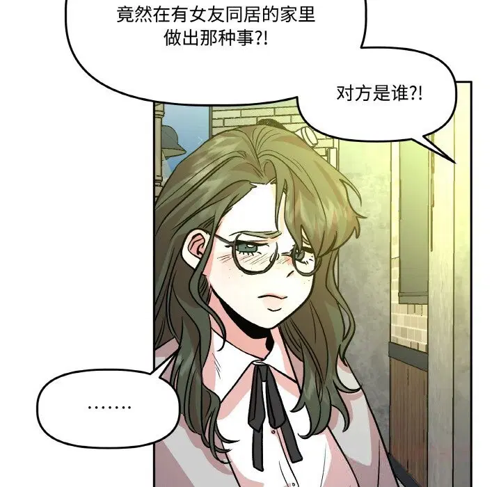 第10話
