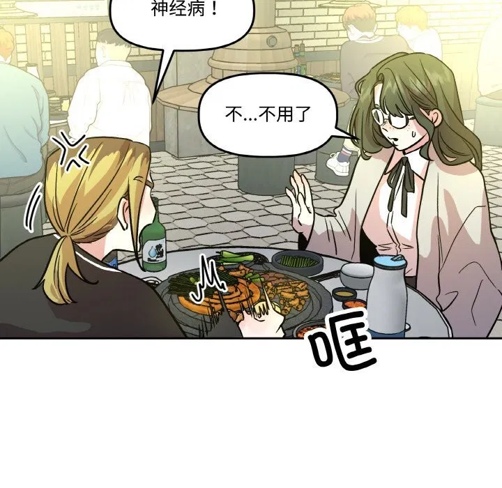 第10話