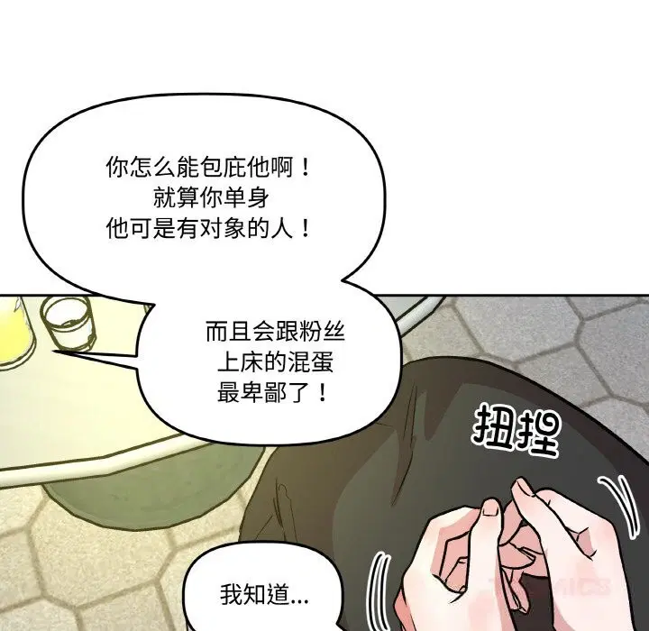 第10話