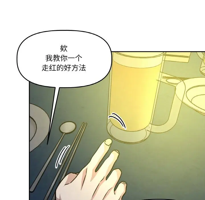 第11話