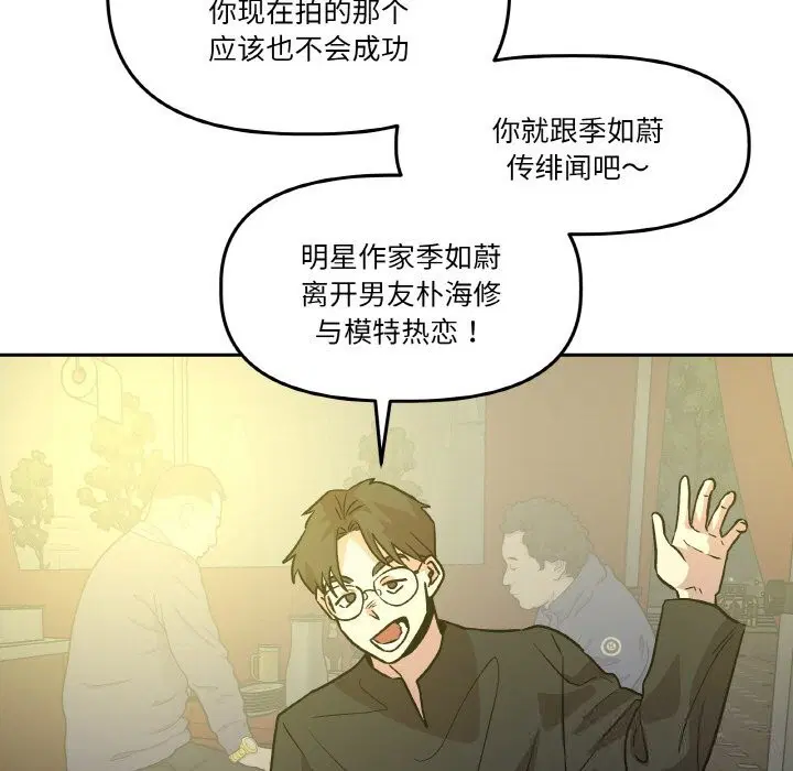 第11話
