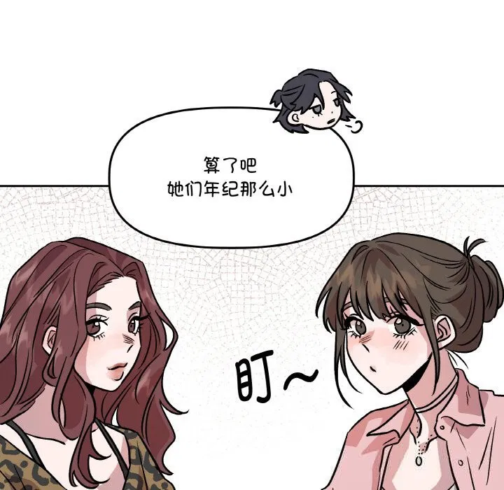 第11話