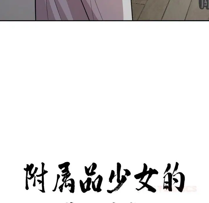 第11話