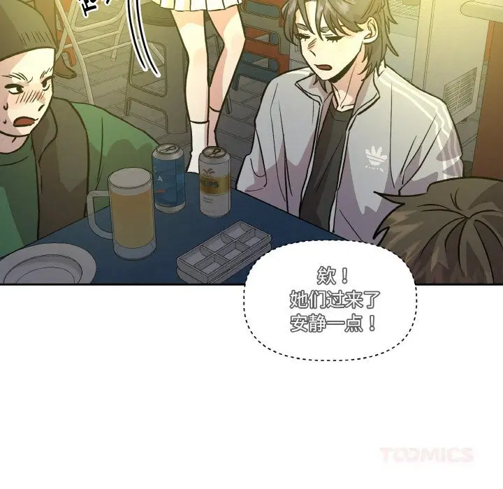 第11話