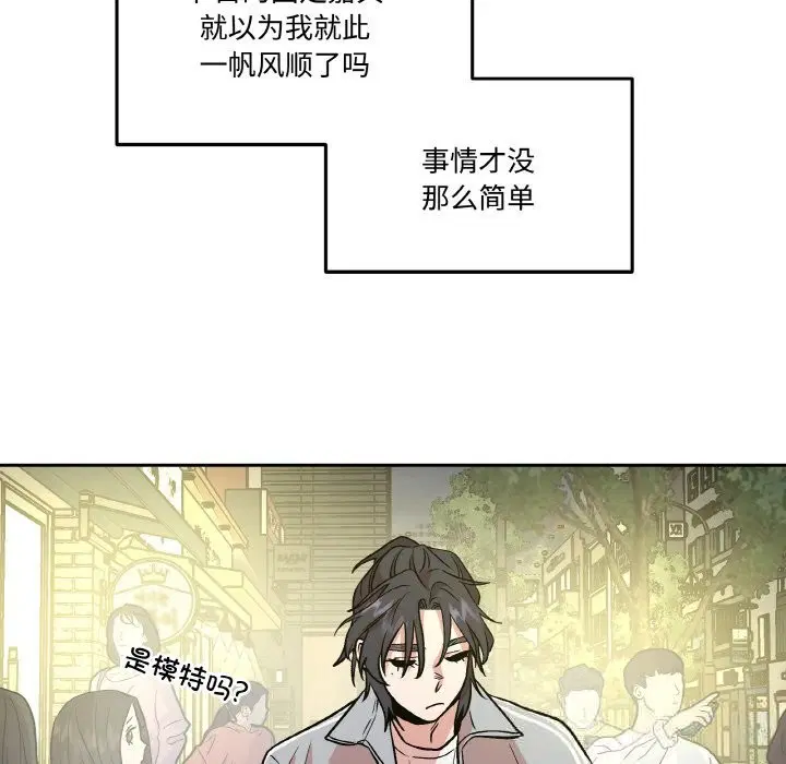 第11話