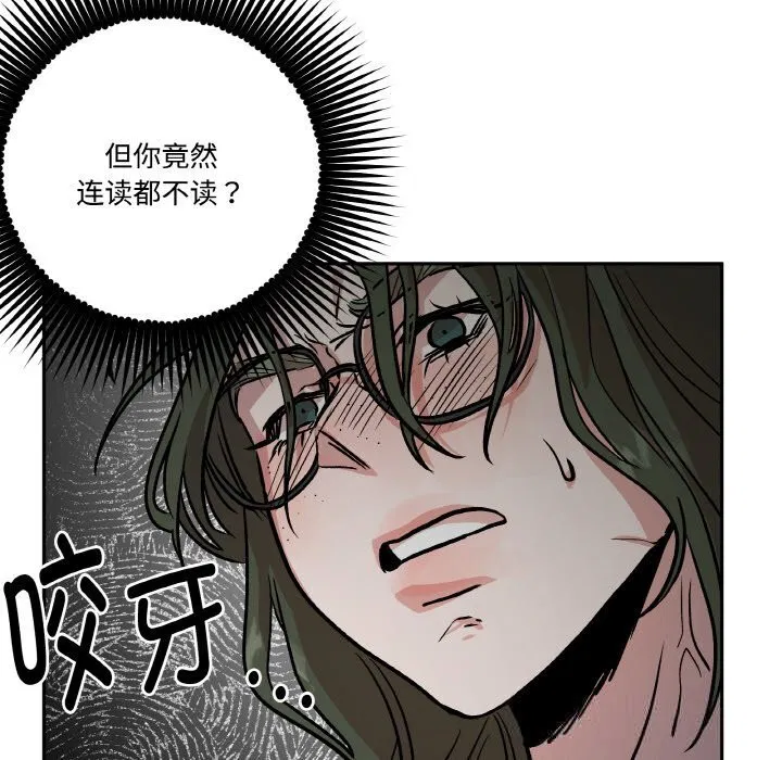 第11話