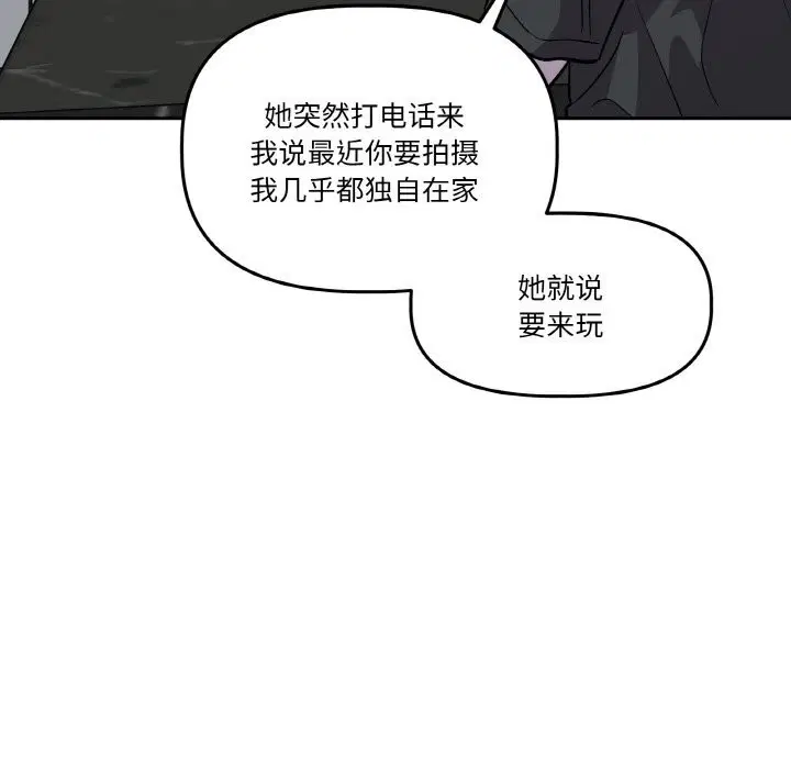 第11話
