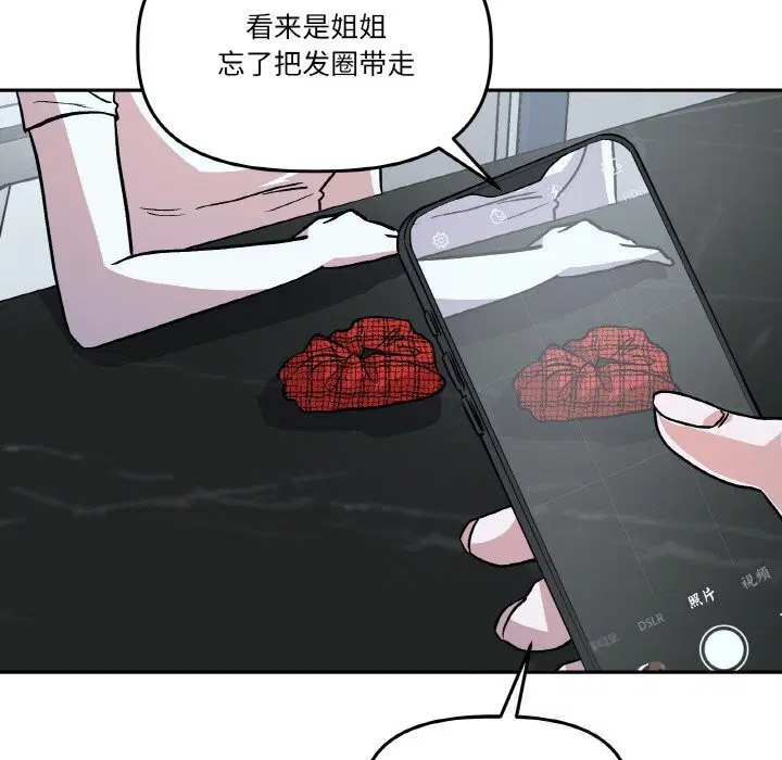第11話