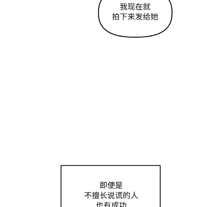 第11話