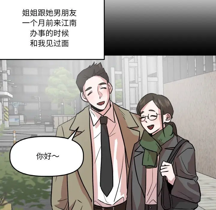 第11話