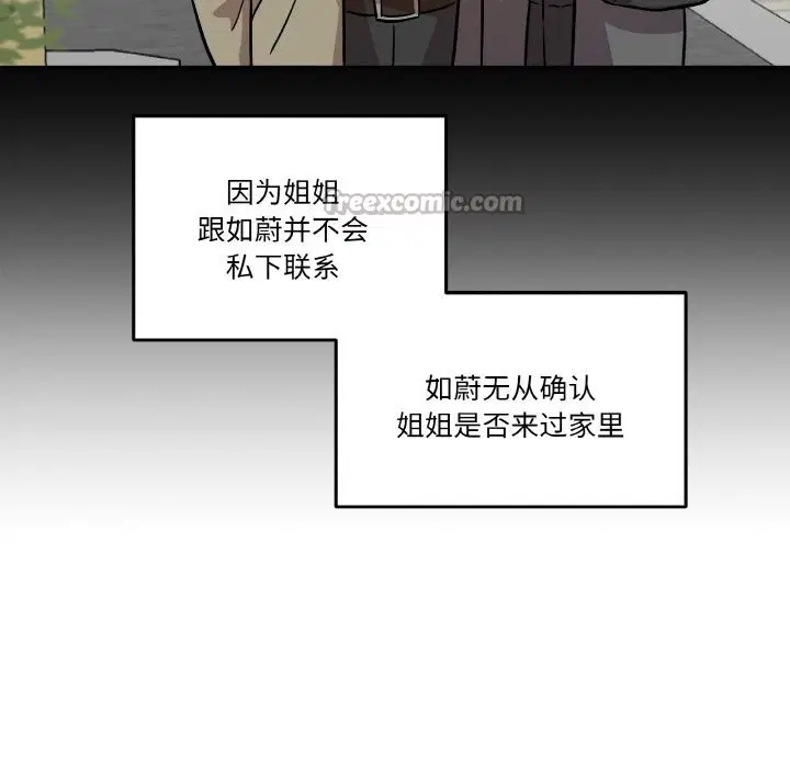 第11話