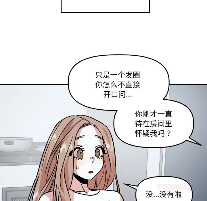 第11話