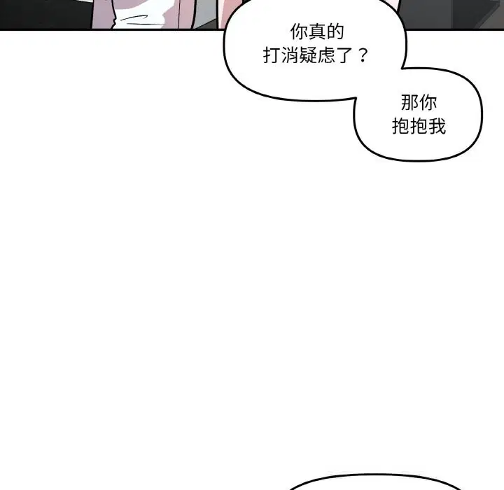 第11話
