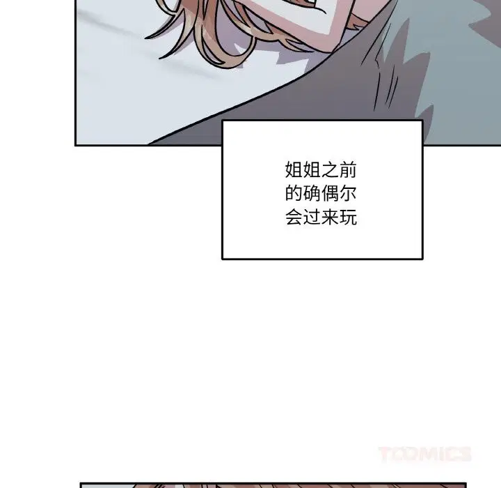 第11話