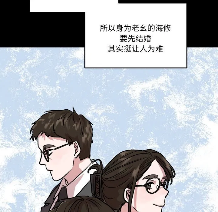 第11話