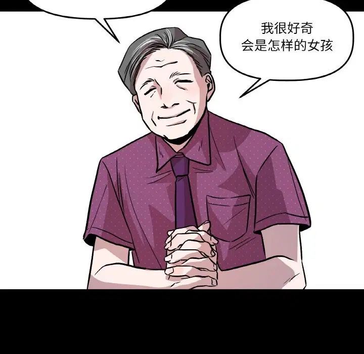 第11話