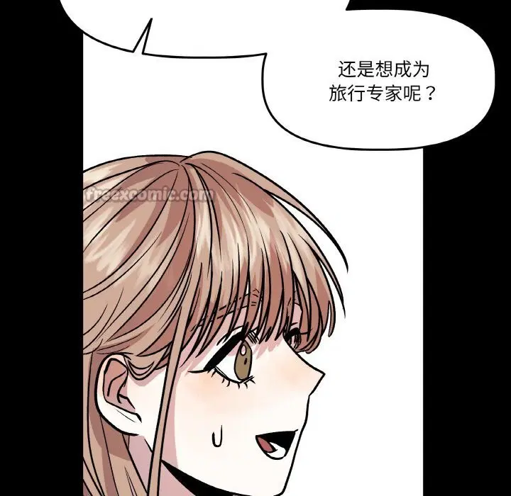 第11話