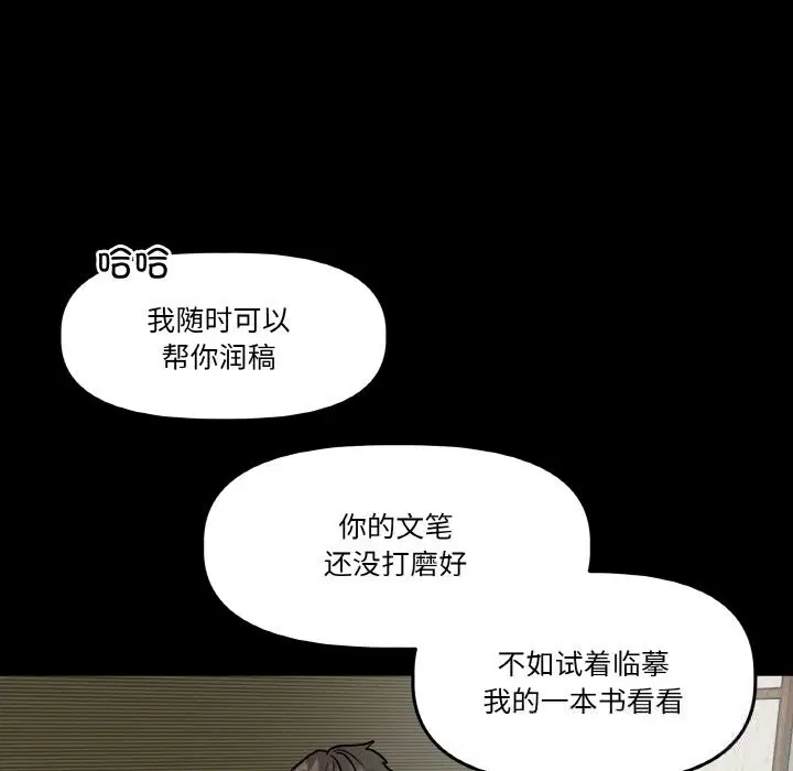 第11話