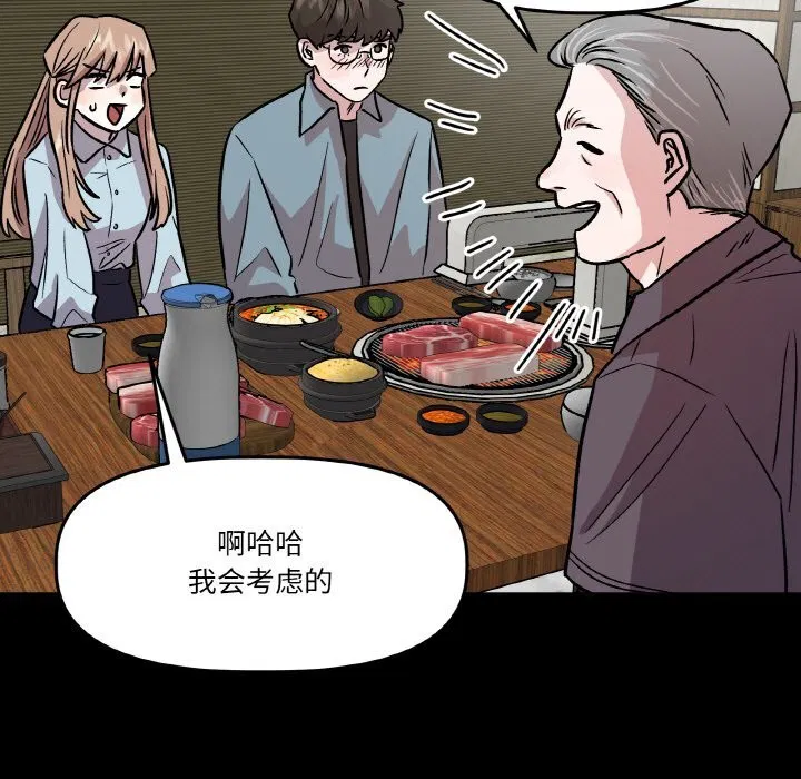 第11話