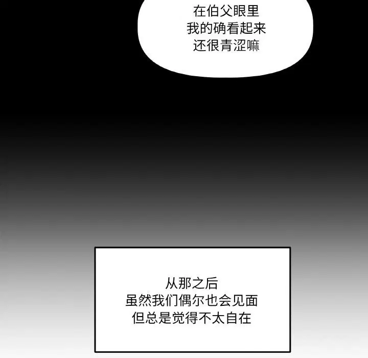 第11話
