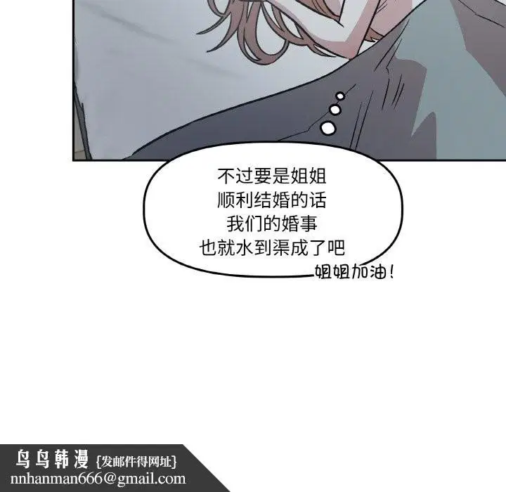 第11話