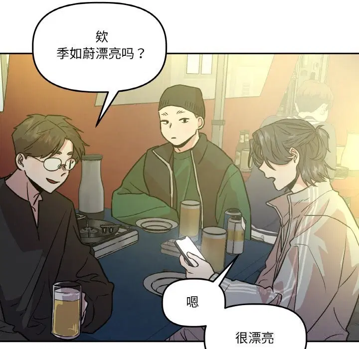 第11話
