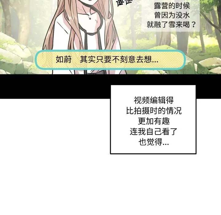 第12話