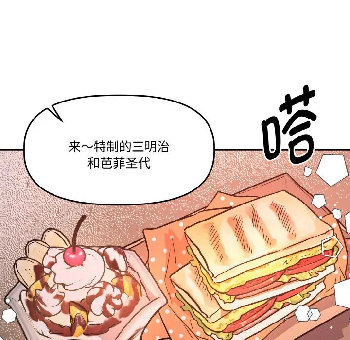 第12話