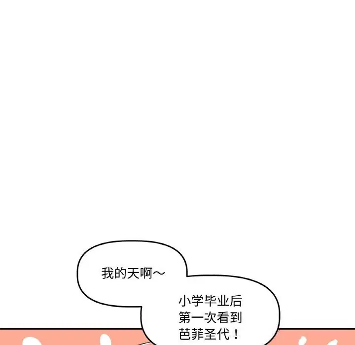 第12話