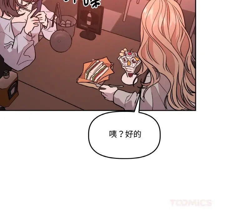 第12話