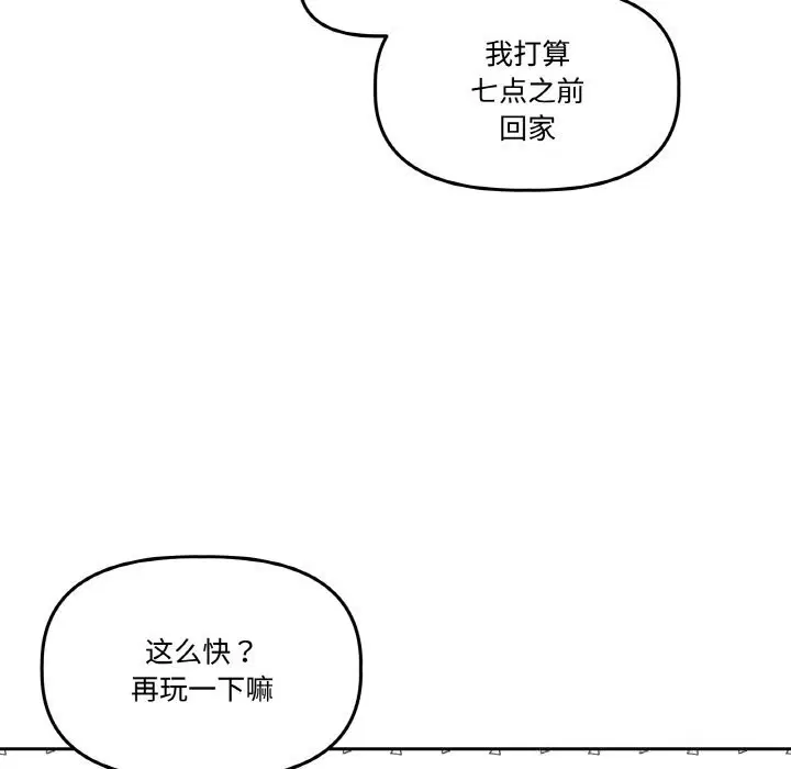 第12話